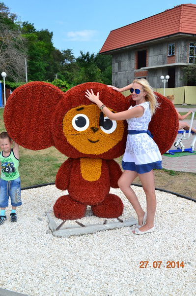 Светлана Гааф