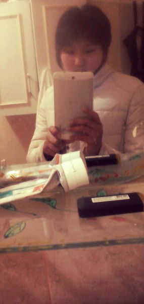 Мерана Не Важно