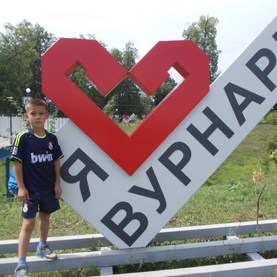 Никита Леонтьев