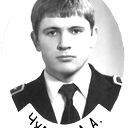 Леонид Чумак