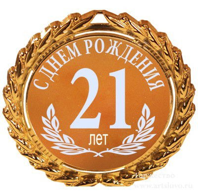 Слава Иванов