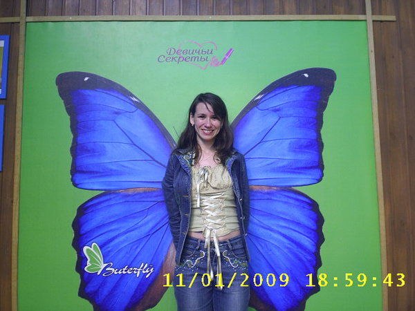 Олька Стаськова