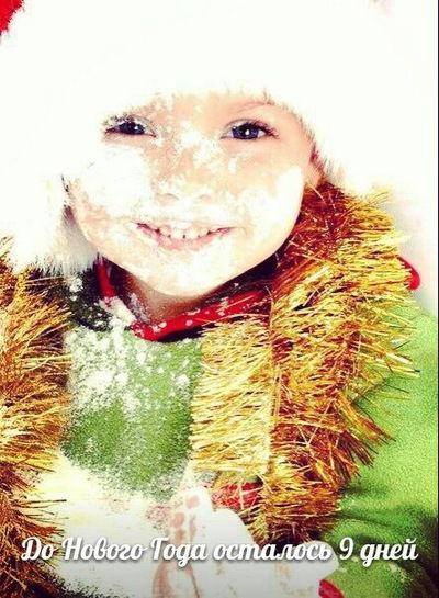 Алина Кузнецова