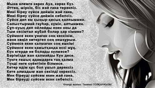 Отдел Соц.программ Узисп Г.алматы