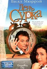 Дмитрий Минаков