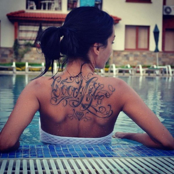 Татка Ширяева