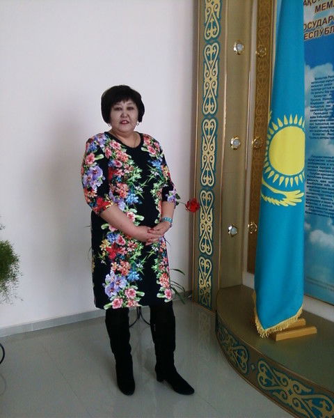 Зауреш Кинжина