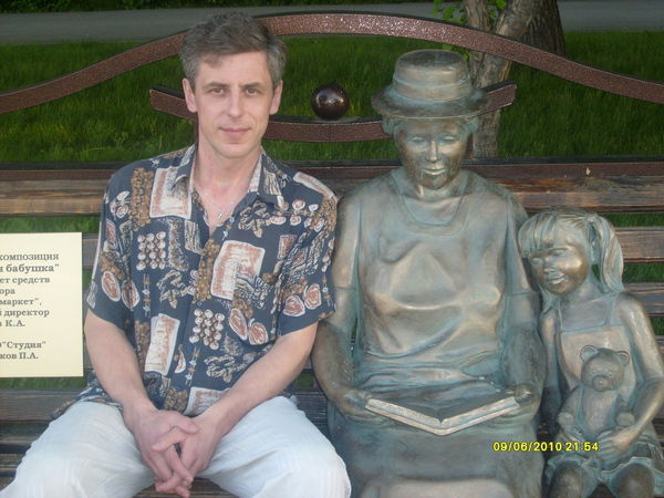 Александр Дамер