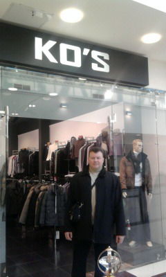 Владимир Кос