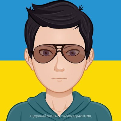 Валентин Давиденко