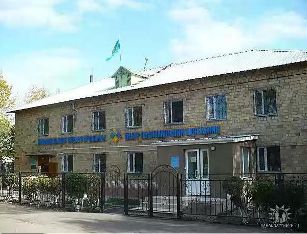 Отдел №2 Бухар-Жырауского Района *