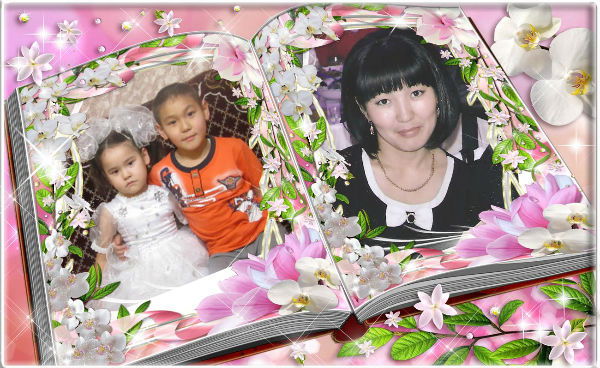 Ляйля Исмаганбетова