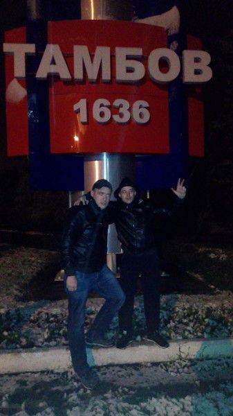 Александр Козырев