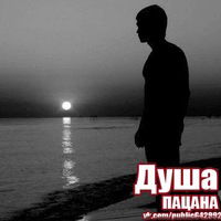 Петя Балiцький