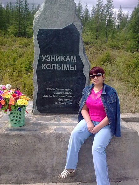 Мачуненко Тамара