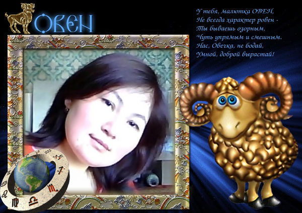 Камила Разакова