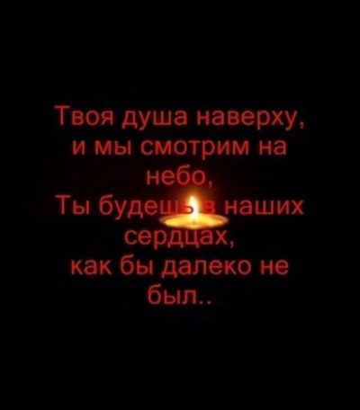 Надежда Пополитова