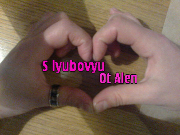 Rozovaya Bryunetka)))