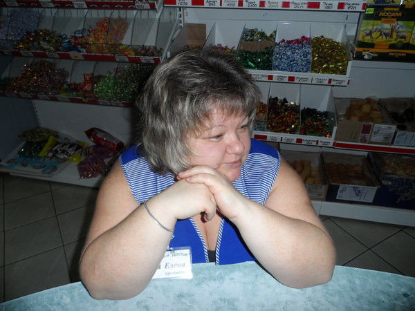 Елена Ставицкая