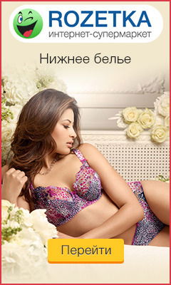 Светлана Польова