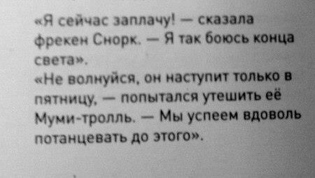 Владимир Трофимук