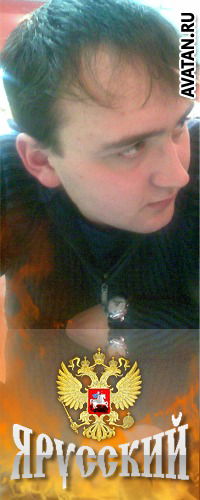 Максим Болотов