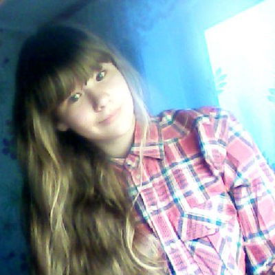 Александра Кужель