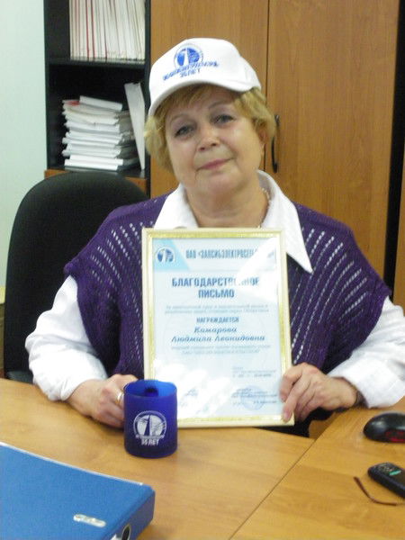 Люда Комарова