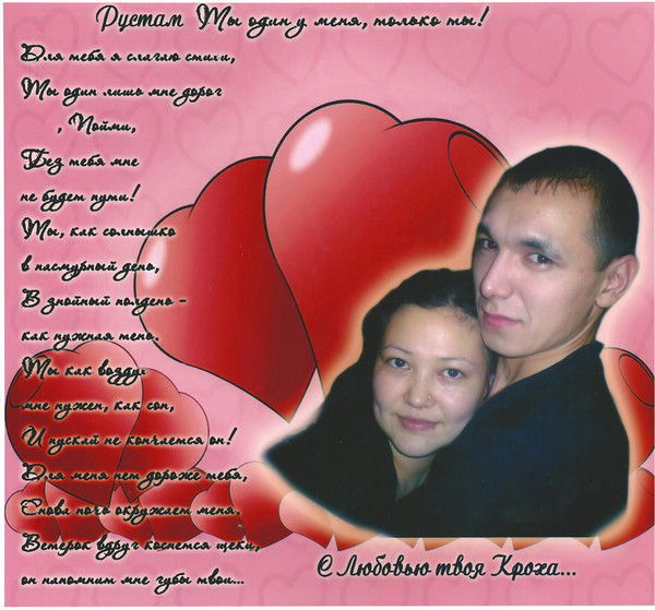 Динара Байзулда