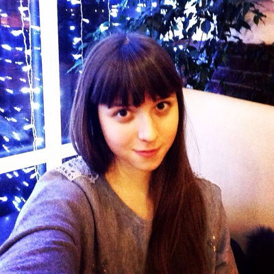 Александра Александрова