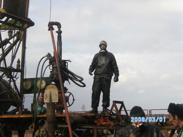 Уфимиц Уфимиц