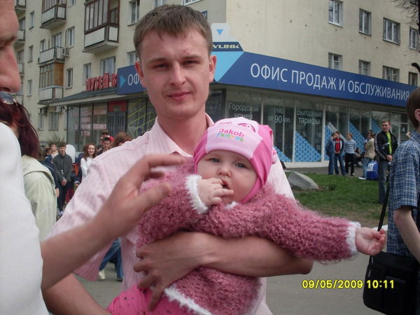 Иван Перевощиков