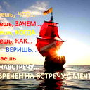 Алекс С