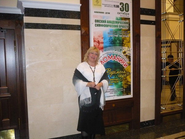 Ольга Попова