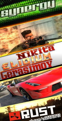 Никита Герасимов