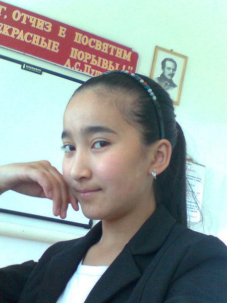 Назерке Куанышбеккызы