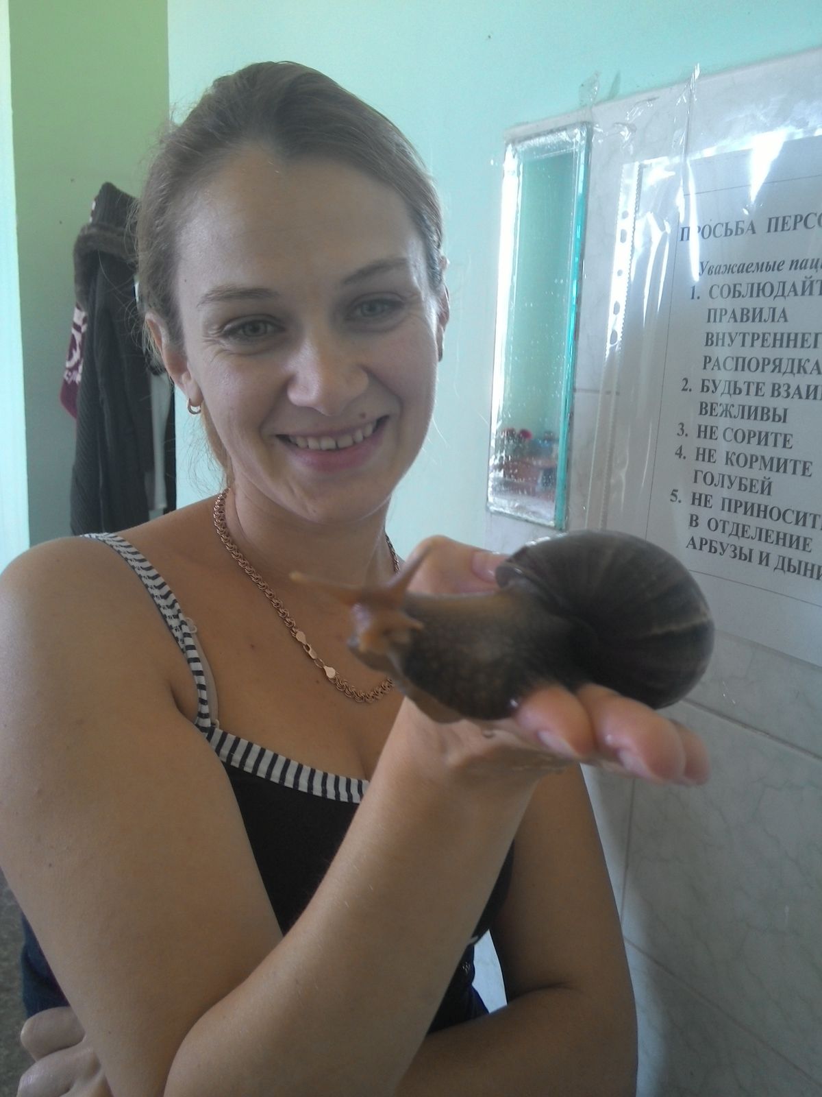 Татьяна Карпова