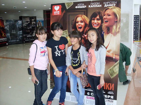 Асель*** Калуова=)))