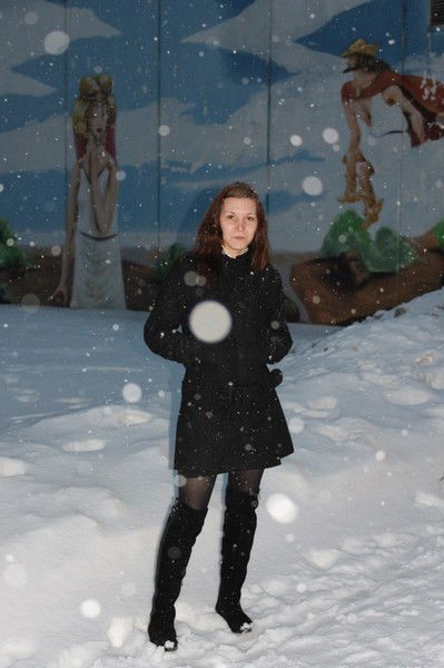 Вера Солнце