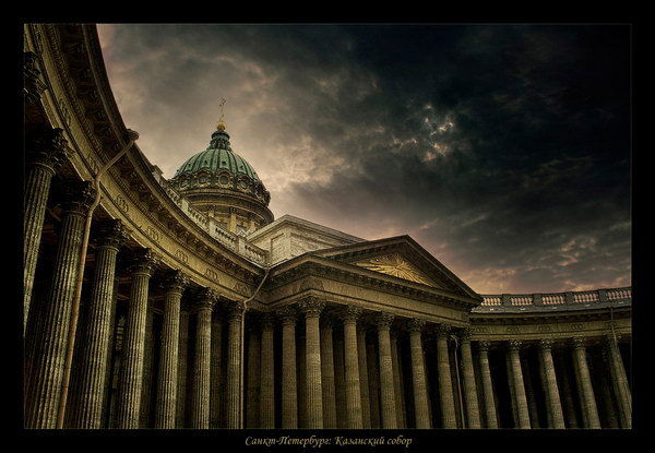 Дима Котельников