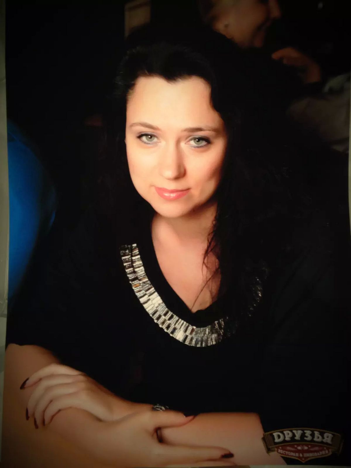 Людмила Маковеева