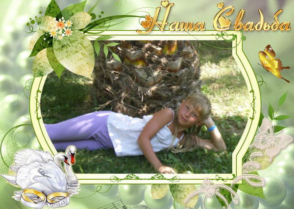 Юля Королесова