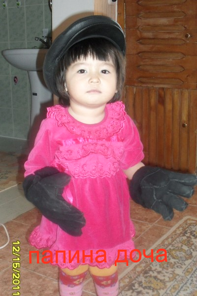 Венера Сафина