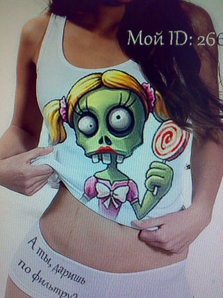 Светлана Мартынович З .ф.