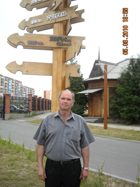 Юрий Степанюк