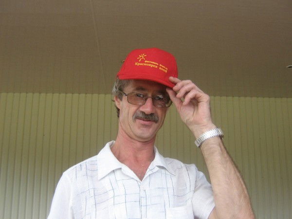 Александр Николаевич