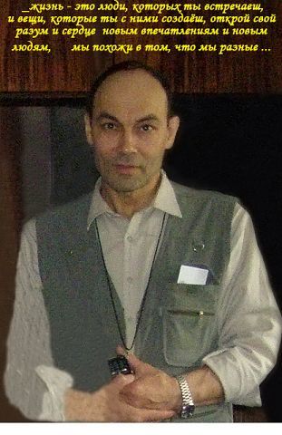 Сергей Носачёв