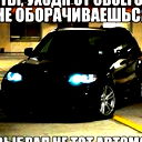 Рома Коряк