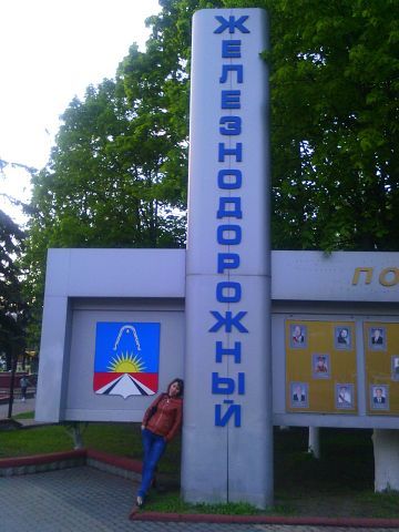 Наталья Донских