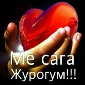 Бектур Касымов